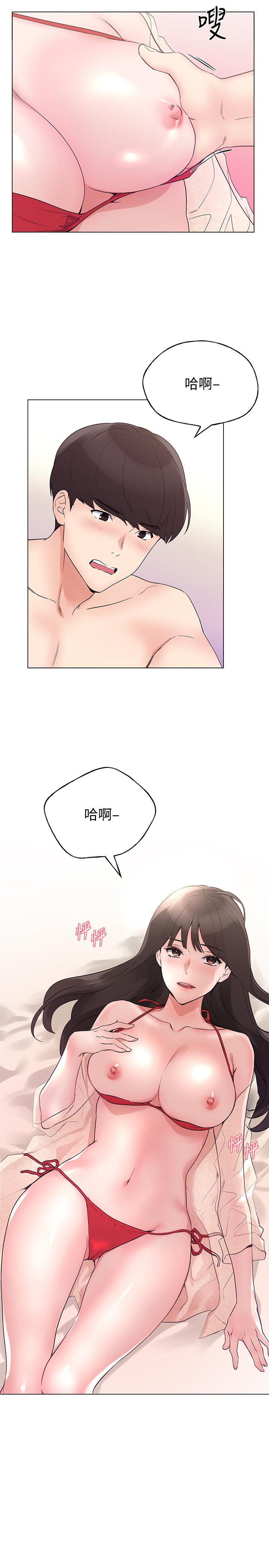 重考生[抖漫]韩漫全集-重考生-第96話-溫柔安慰丹雅无删减无遮挡章节图片 