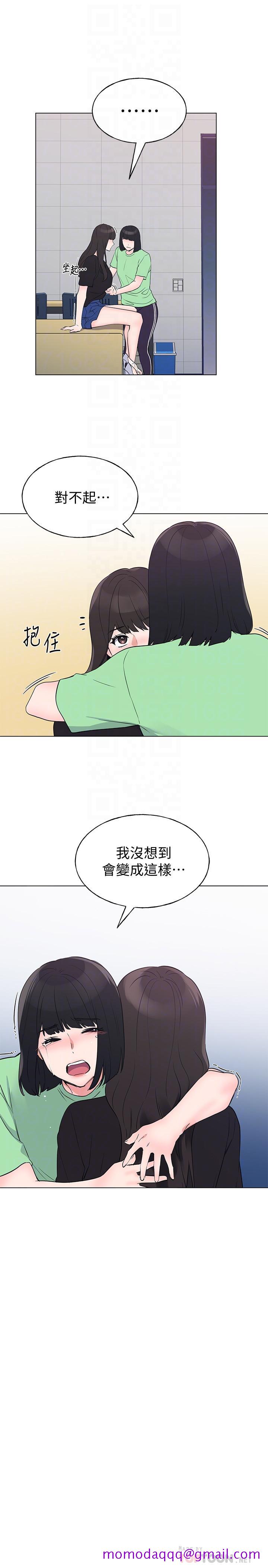重考生[抖漫]韩漫全集-重考生-第96話-溫柔安慰丹雅无删减无遮挡章节图片 