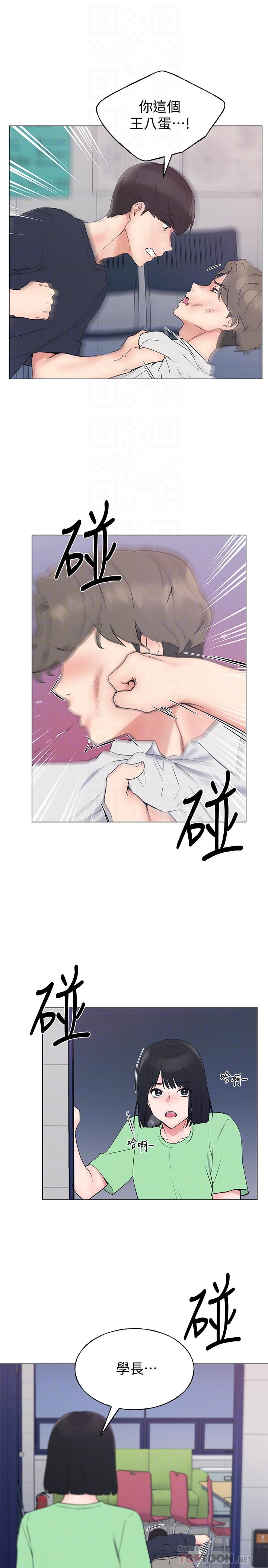 重考生[抖漫]韩漫全集-重考生-第96話-溫柔安慰丹雅无删减无遮挡章节图片 
