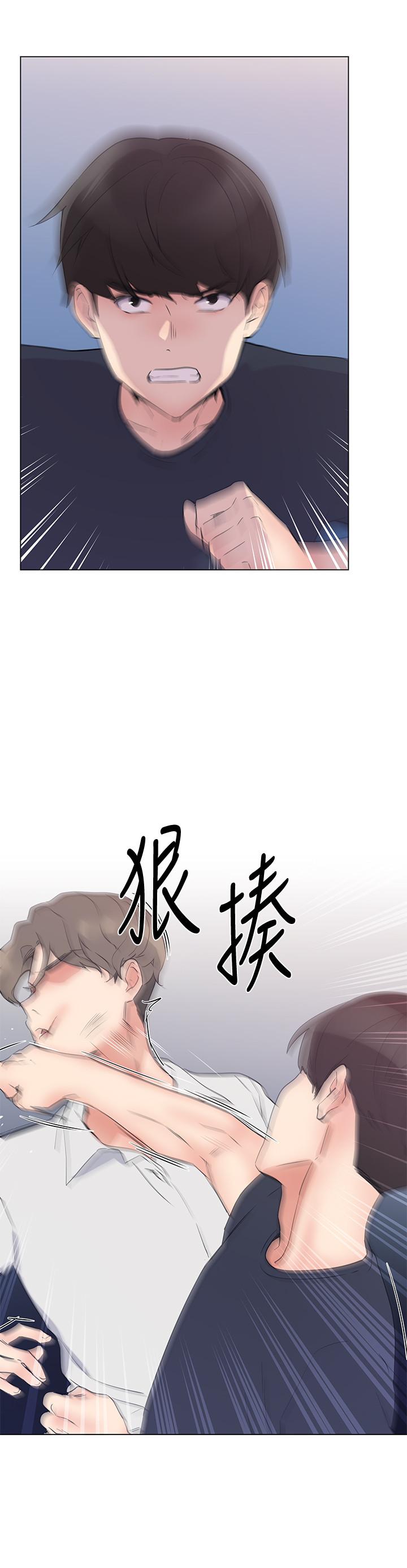 重考生[抖漫]韩漫全集-重考生-第96話-溫柔安慰丹雅无删减无遮挡章节图片 
