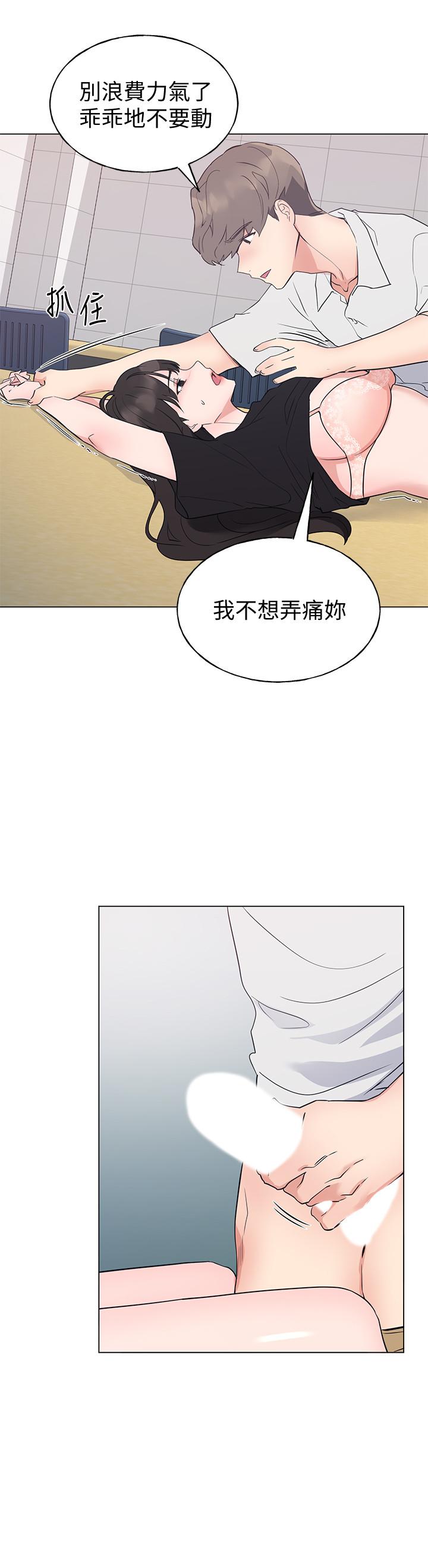 重考生[抖漫]韩漫全集-重考生-第96話-溫柔安慰丹雅无删减无遮挡章节图片 