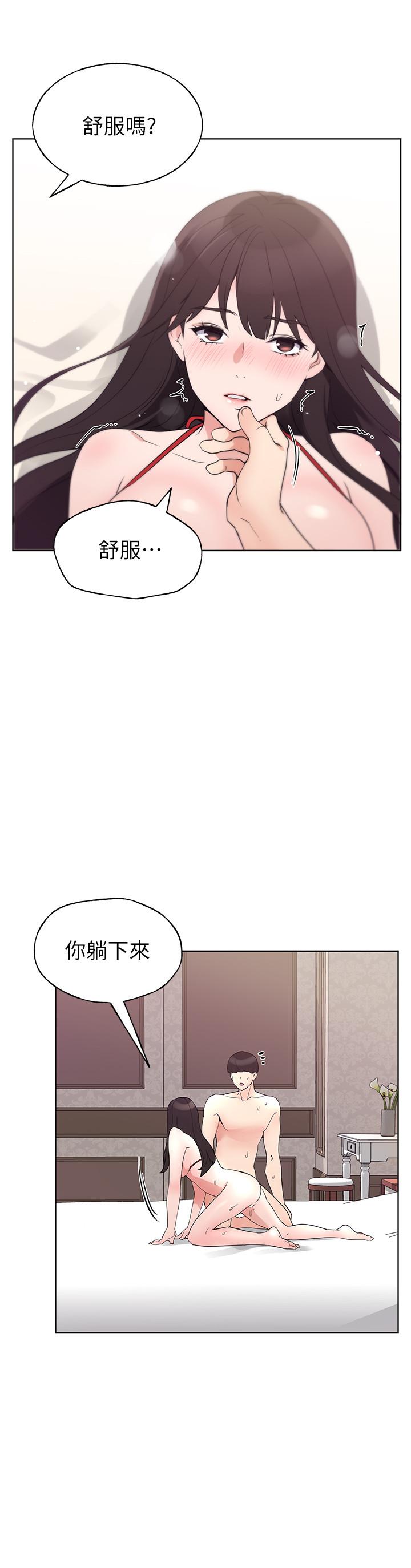 重考生[抖漫]韩漫全集-重考生-第97話-丹雅主動扭動腰肢无删减无遮挡章节图片 
