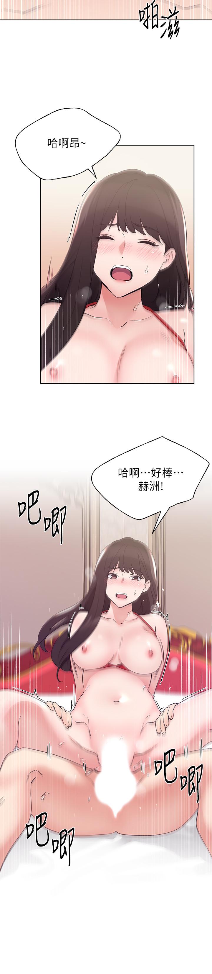 重考生[抖漫]韩漫全集-重考生-第97話-丹雅主動扭動腰肢无删减无遮挡章节图片 