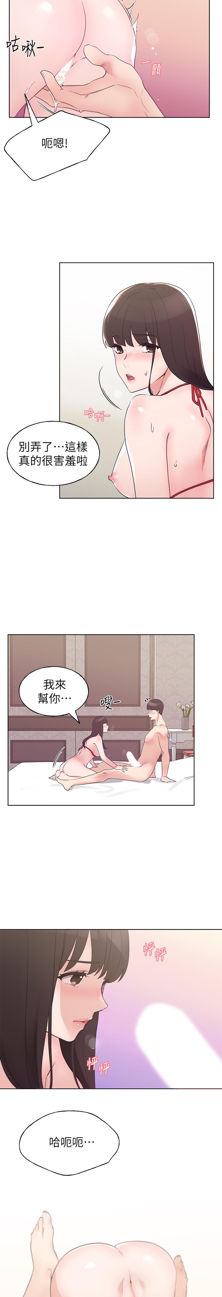 重考生[抖漫]韩漫全集-重考生-第97話-丹雅主動扭動腰肢无删减无遮挡章节图片 