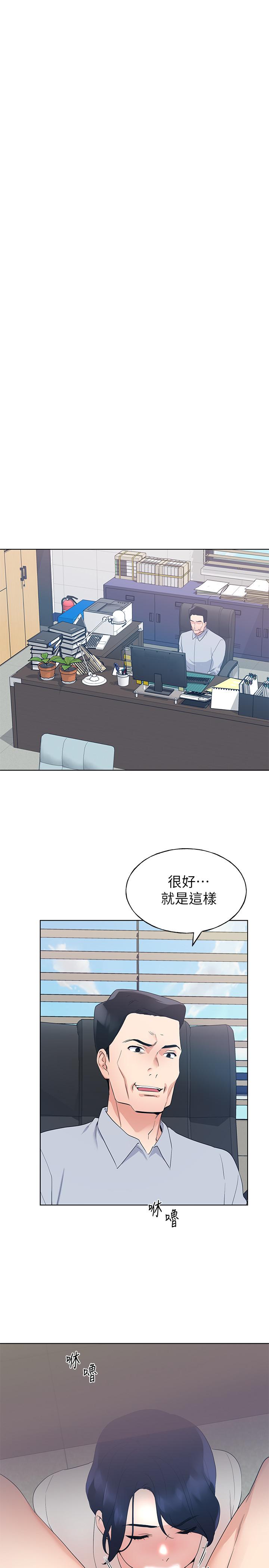 重考生[抖漫]韩漫全集-重考生-第98話-羅教授的意外訪客无删减无遮挡章节图片 