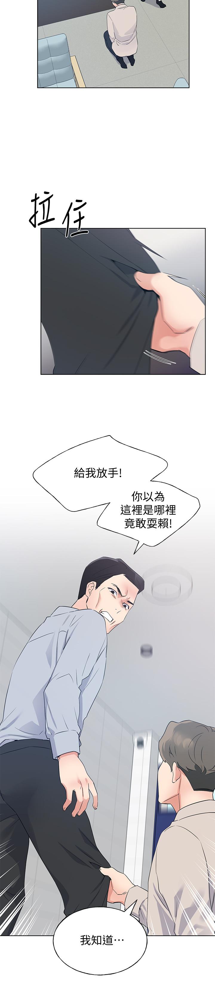 重考生[抖漫]韩漫全集-重考生-第98話-羅教授的意外訪客无删减无遮挡章节图片 