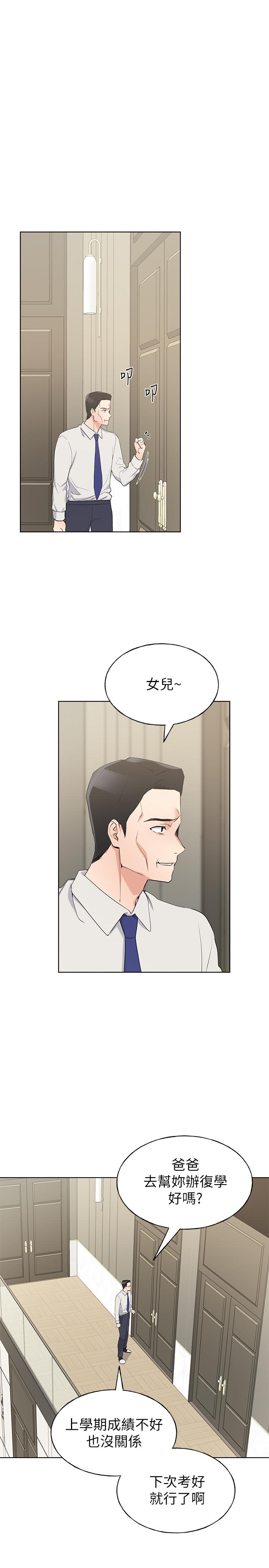 重考生[抖漫]韩漫全集-重考生-第98話-羅教授的意外訪客无删减无遮挡章节图片 