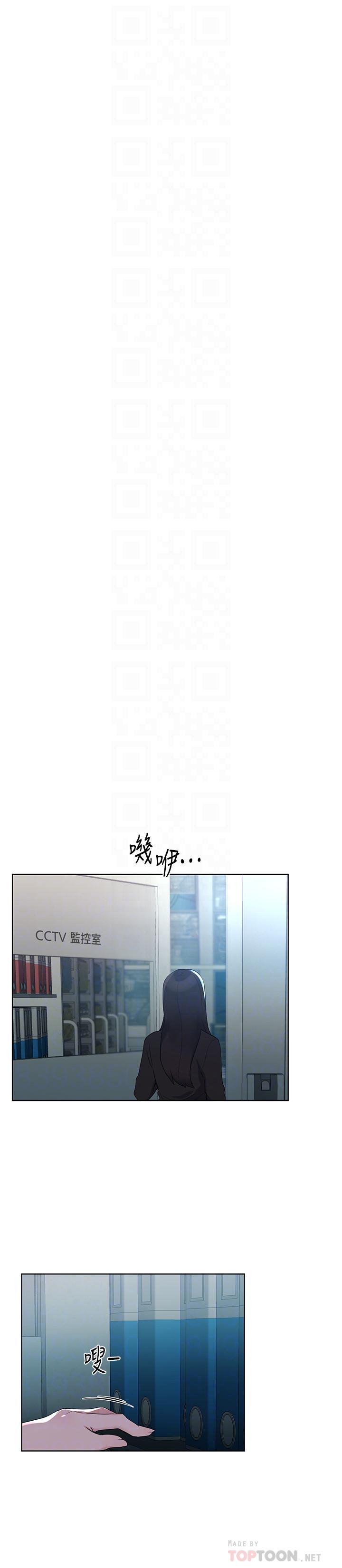 重考生[抖漫]韩漫全集-重考生-第98話-羅教授的意外訪客无删减无遮挡章节图片 
