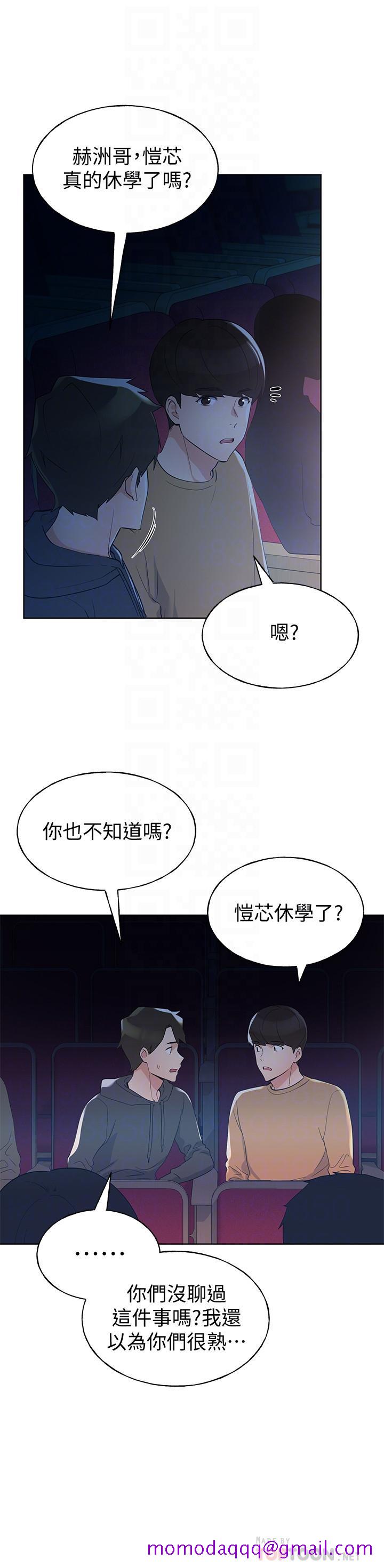 重考生[抖漫]韩漫全集-重考生-第98話-羅教授的意外訪客无删减无遮挡章节图片 
