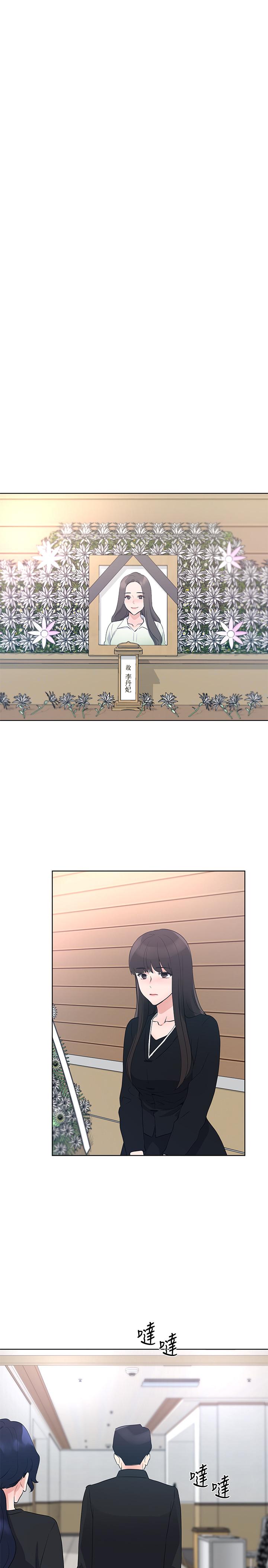 重考生[抖漫]韩漫全集-重考生-第99話-丹雅的複仇開始无删减无遮挡章节图片 