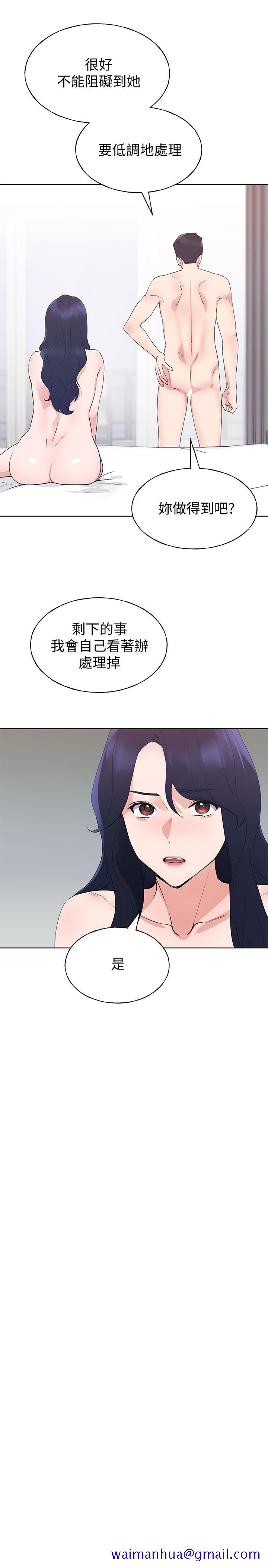 重考生[抖漫]韩漫全集-重考生-第99話-丹雅的複仇開始无删减无遮挡章节图片 