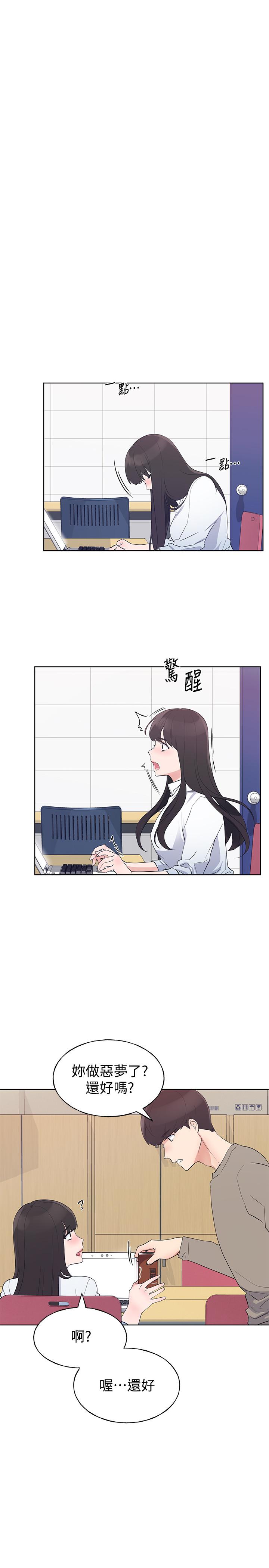 重考生[抖漫]韩漫全集-重考生-第99話-丹雅的複仇開始无删减无遮挡章节图片 