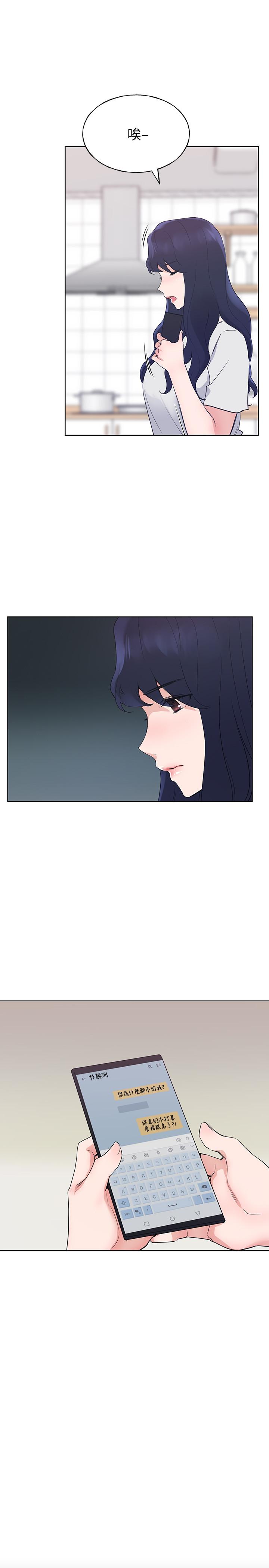 重考生[抖漫]韩漫全集-重考生-第99話-丹雅的複仇開始无删减无遮挡章节图片 