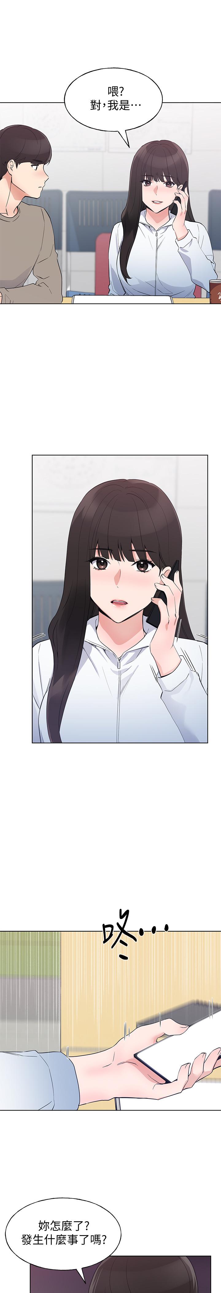 重考生[抖漫]韩漫全集-重考生-第99話-丹雅的複仇開始无删减无遮挡章节图片 