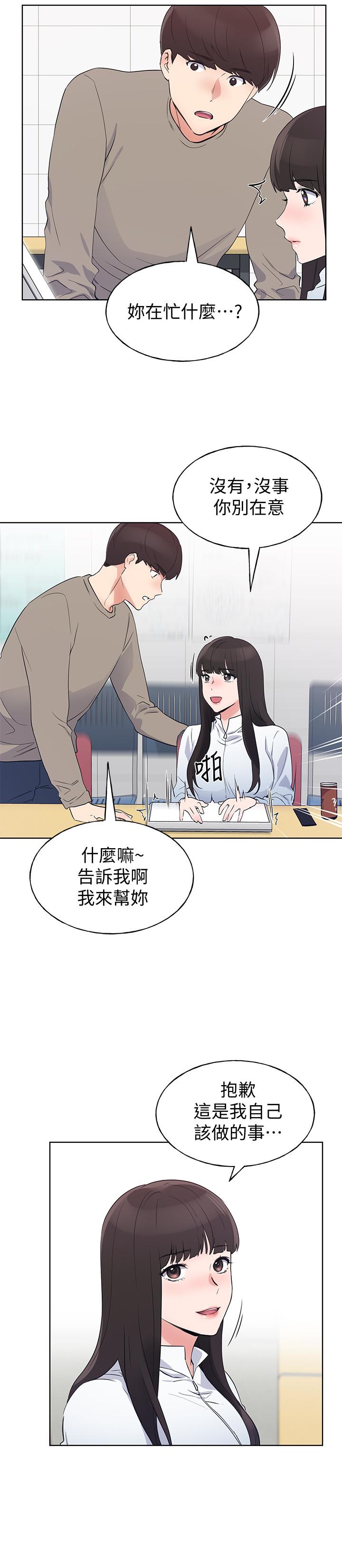 重考生[抖漫]韩漫全集-重考生-第99話-丹雅的複仇開始无删减无遮挡章节图片 