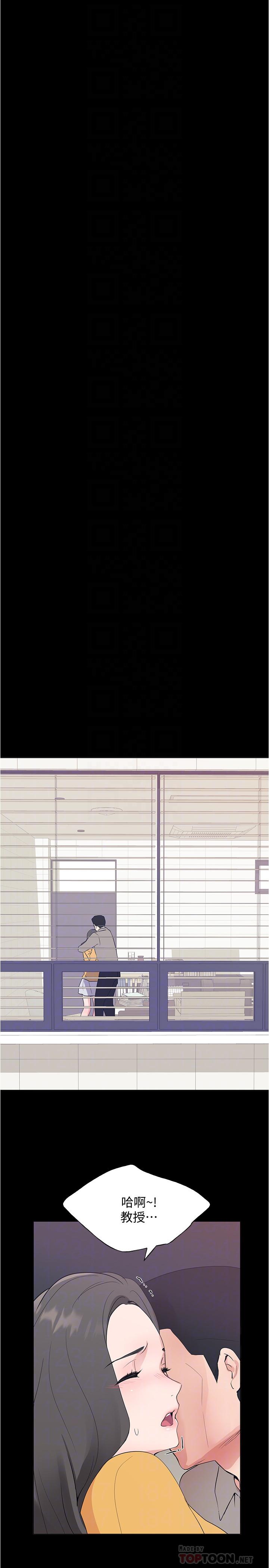 重考生[抖漫]韩漫全集-重考生-第100話-羅教授拼命想抹掉的過去无删减无遮挡章节图片 