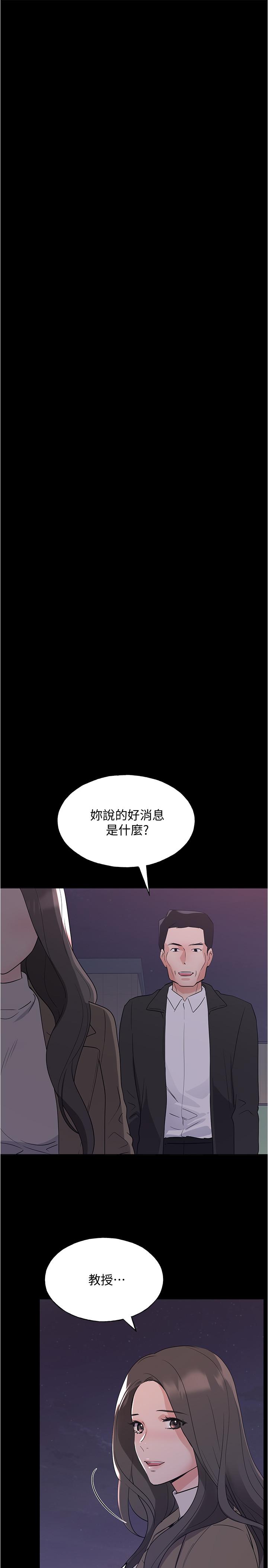 重考生[抖漫]韩漫全集-重考生-第100話-羅教授拼命想抹掉的過去无删减无遮挡章节图片 