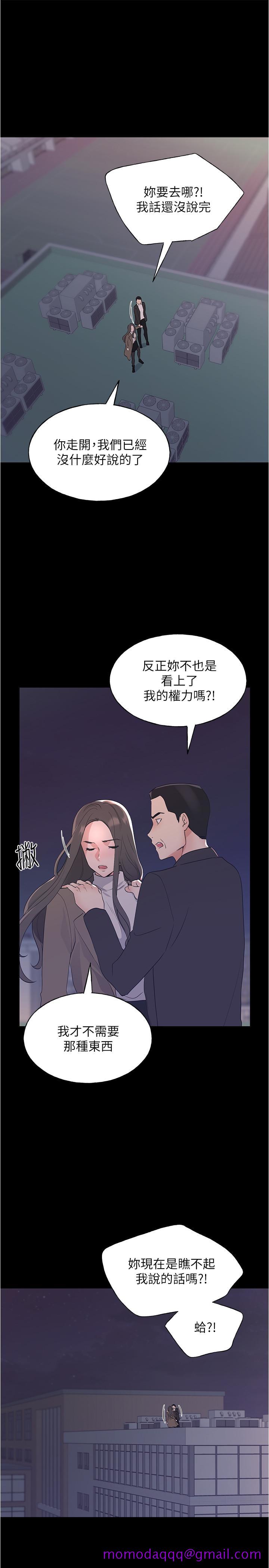 重考生[抖漫]韩漫全集-重考生-第100話-羅教授拼命想抹掉的過去无删减无遮挡章节图片 