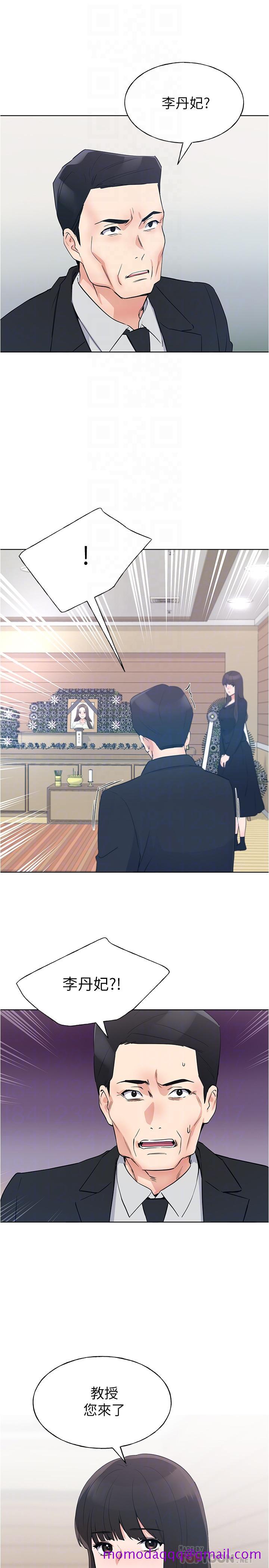 重考生[抖漫]韩漫全集-重考生-第100話-羅教授拼命想抹掉的過去无删减无遮挡章节图片 