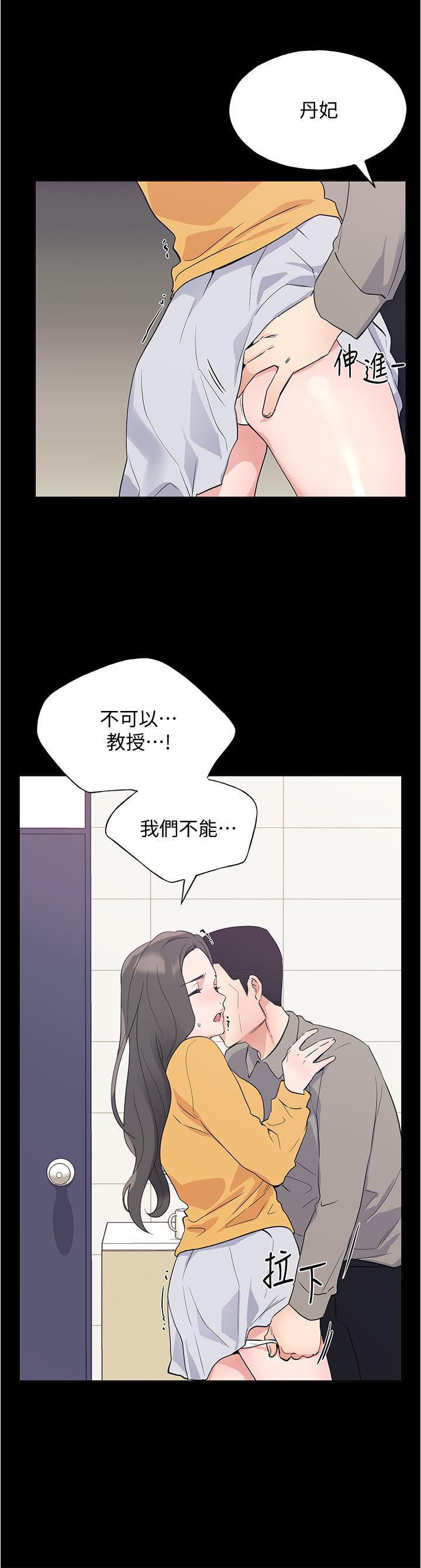 重考生[抖漫]韩漫全集-重考生-第100話-羅教授拼命想抹掉的過去无删减无遮挡章节图片 