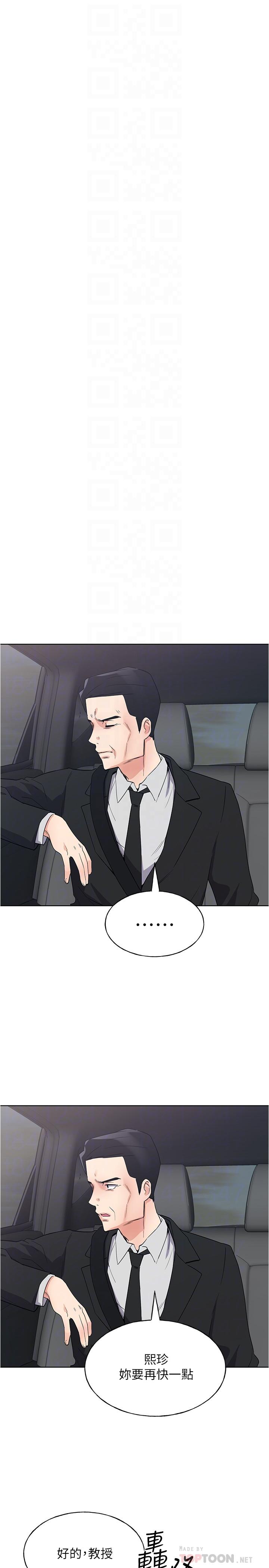 重考生[抖漫]韩漫全集-重考生-第100話-羅教授拼命想抹掉的過去无删减无遮挡章节图片 