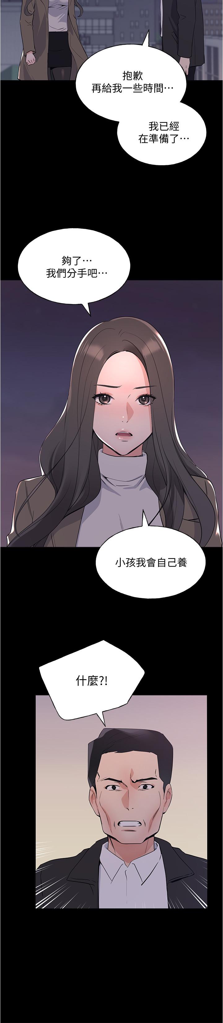 重考生[抖漫]韩漫全集-重考生-第100話-羅教授拼命想抹掉的過去无删减无遮挡章节图片 