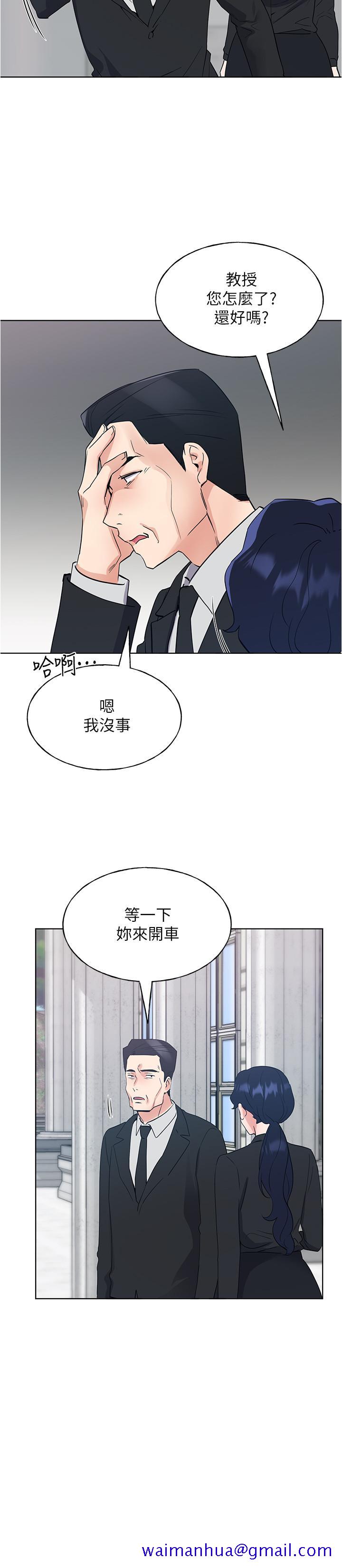 重考生[抖漫]韩漫全集-重考生-第100話-羅教授拼命想抹掉的過去无删减无遮挡章节图片 