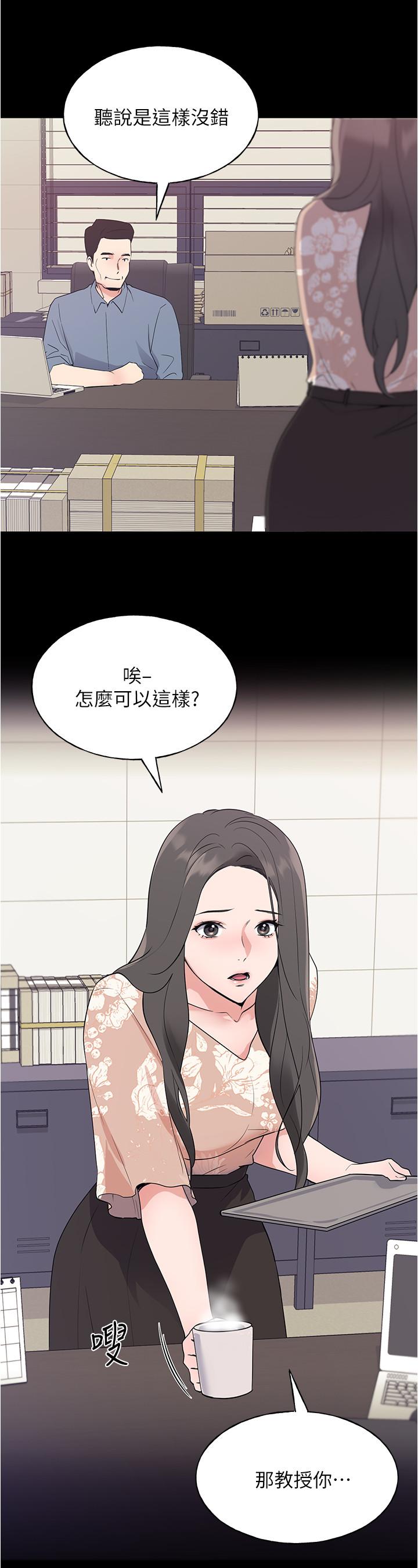 重考生[抖漫]韩漫全集-重考生-第100話-羅教授拼命想抹掉的過去无删减无遮挡章节图片 