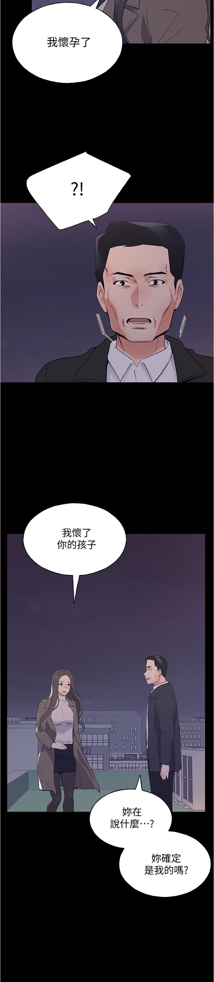 重考生[抖漫]韩漫全集-重考生-第100話-羅教授拼命想抹掉的過去无删减无遮挡章节图片 