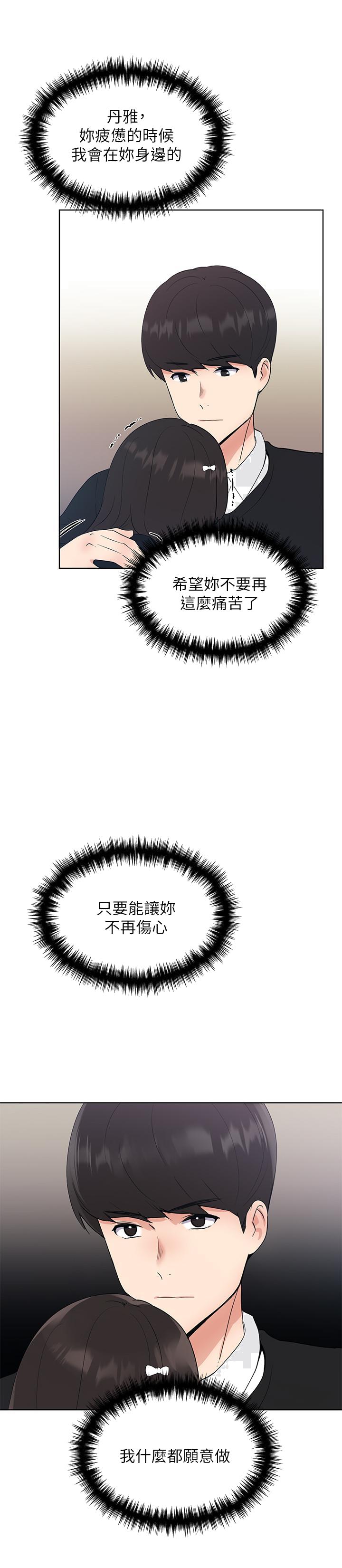 重考生[抖漫]韩漫全集-重考生-第101話-我什麼都願意做无删减无遮挡章节图片 