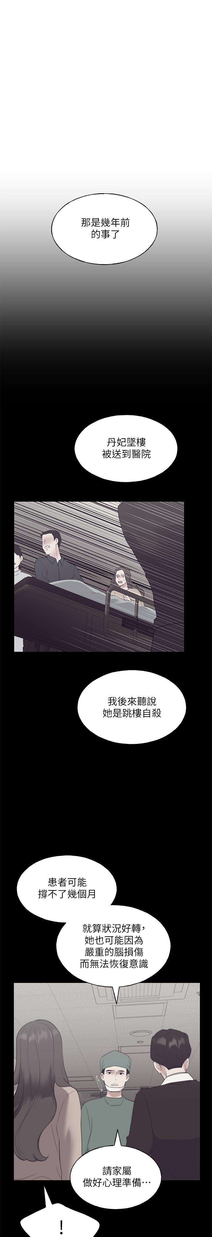 重考生[抖漫]韩漫全集-重考生-第101話-我什麼都願意做无删减无遮挡章节图片 