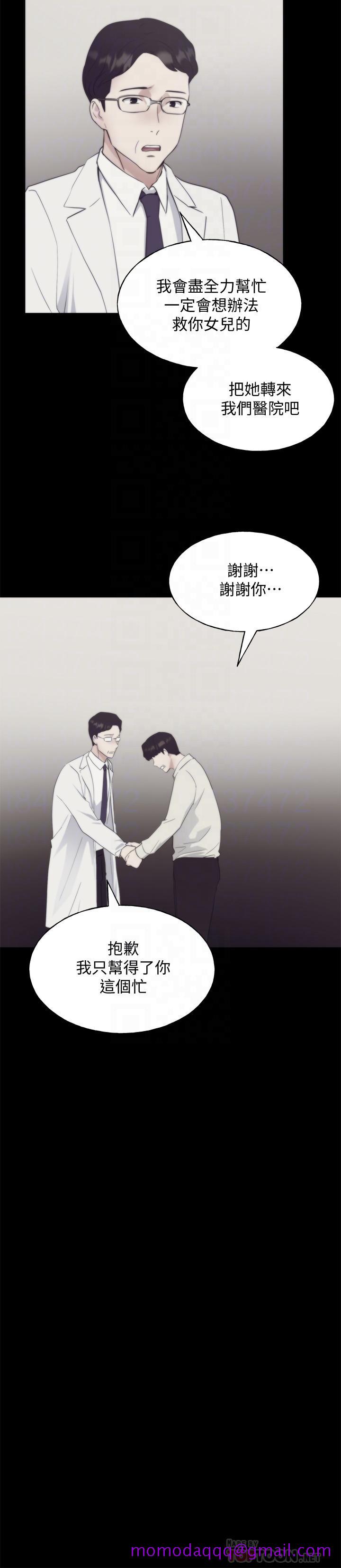 重考生[抖漫]韩漫全集-重考生-第101話-我什麼都願意做无删减无遮挡章节图片 