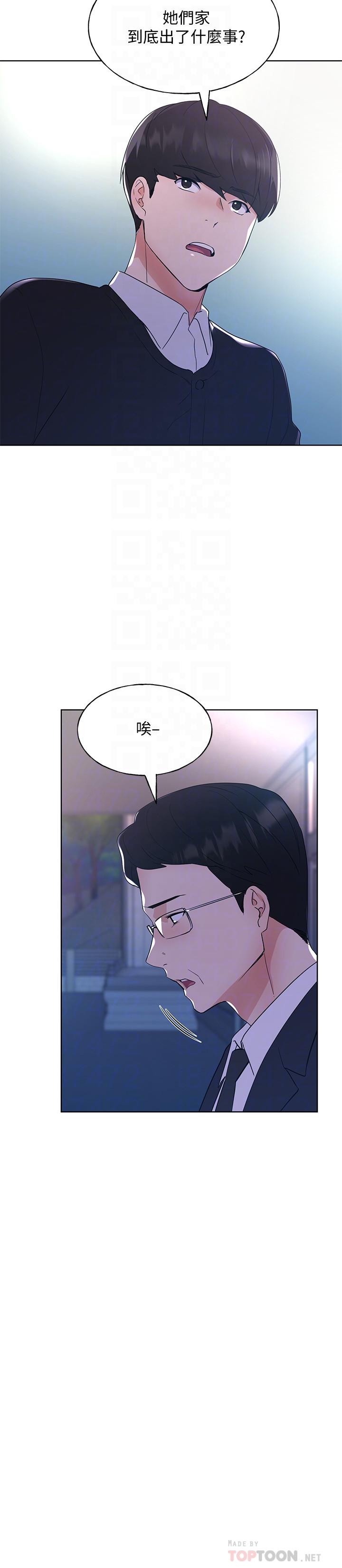重考生[抖漫]韩漫全集-重考生-第101話-我什麼都願意做无删减无遮挡章节图片 