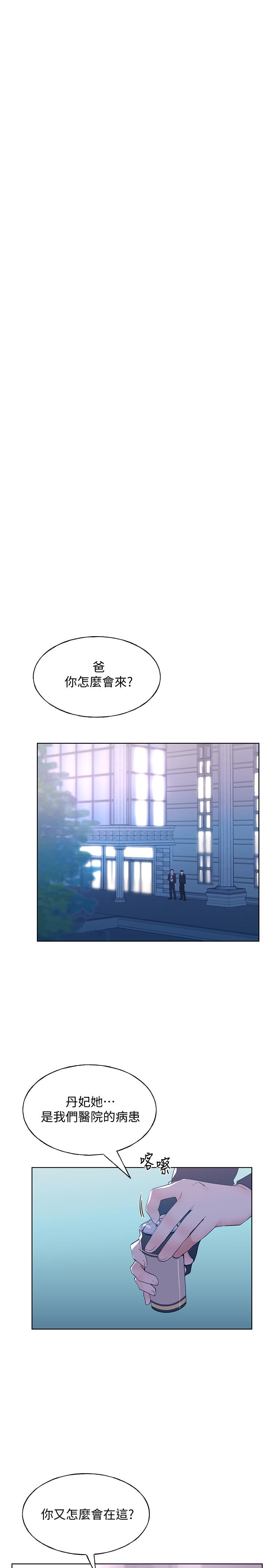 重考生[抖漫]韩漫全集-重考生-第101話-我什麼都願意做无删减无遮挡章节图片 