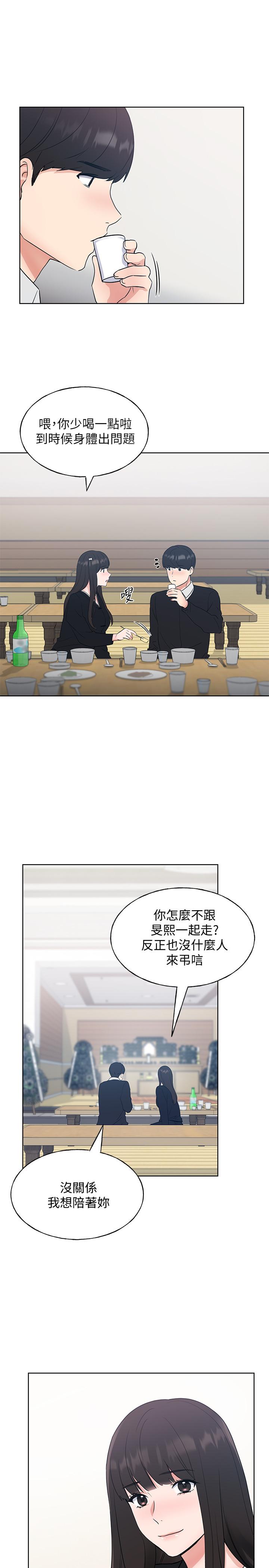 重考生[抖漫]韩漫全集-重考生-第101話-我什麼都願意做无删减无遮挡章节图片 