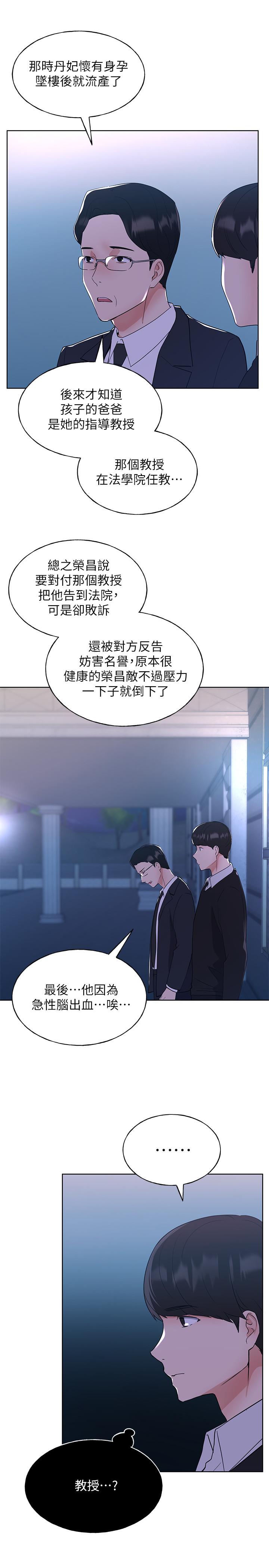 重考生[抖漫]韩漫全集-重考生-第101話-我什麼都願意做无删减无遮挡章节图片 
