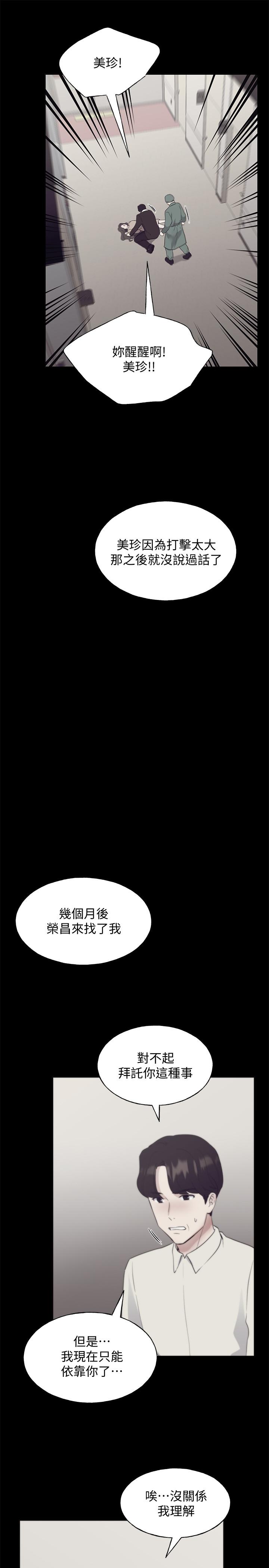 重考生[抖漫]韩漫全集-重考生-第101話-我什麼都願意做无删减无遮挡章节图片 