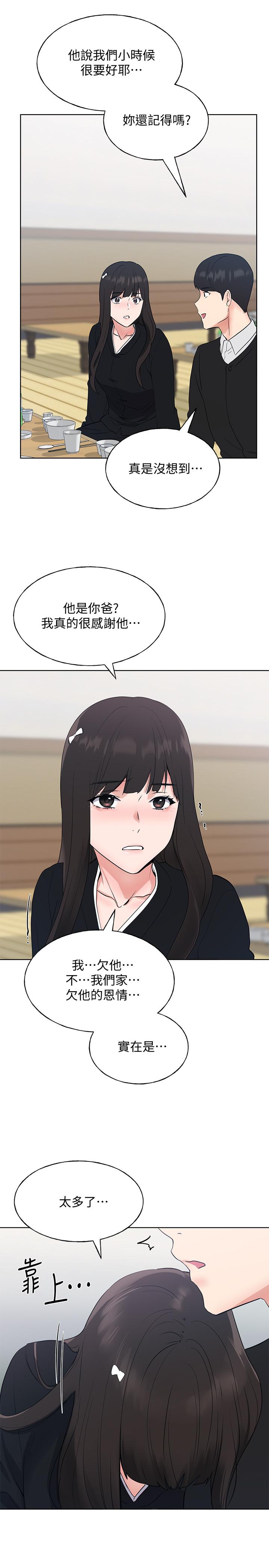 重考生[抖漫]韩漫全集-重考生-第101話-我什麼都願意做无删减无遮挡章节图片 