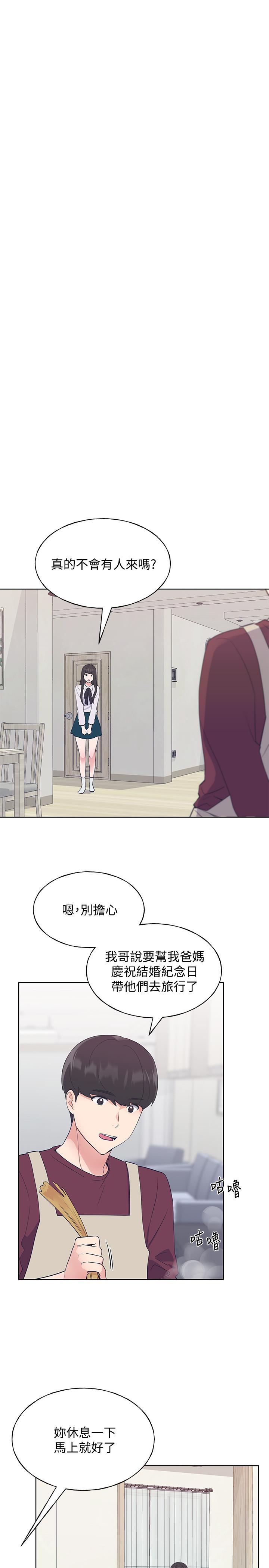 重考生[抖漫]韩漫全集-重考生-第102話-丹雅淫蕩的服務无删减无遮挡章节图片 