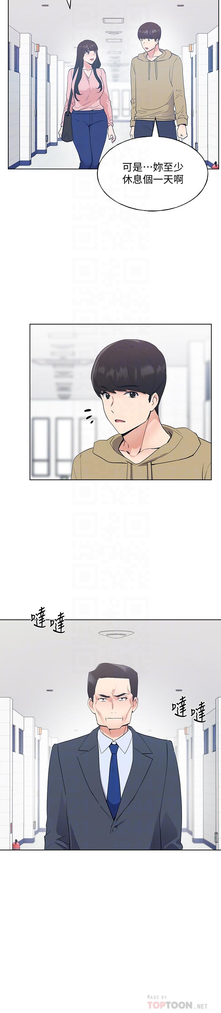 重考生[抖漫]韩漫全集-重考生-第102話-丹雅淫蕩的服務无删减无遮挡章节图片 