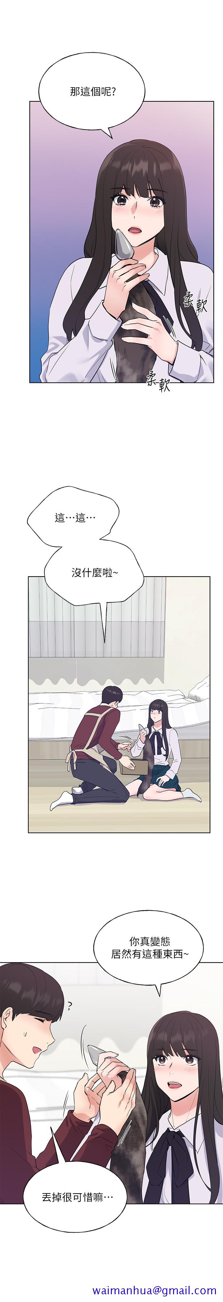 重考生[抖漫]韩漫全集-重考生-第102話-丹雅淫蕩的服務无删减无遮挡章节图片 