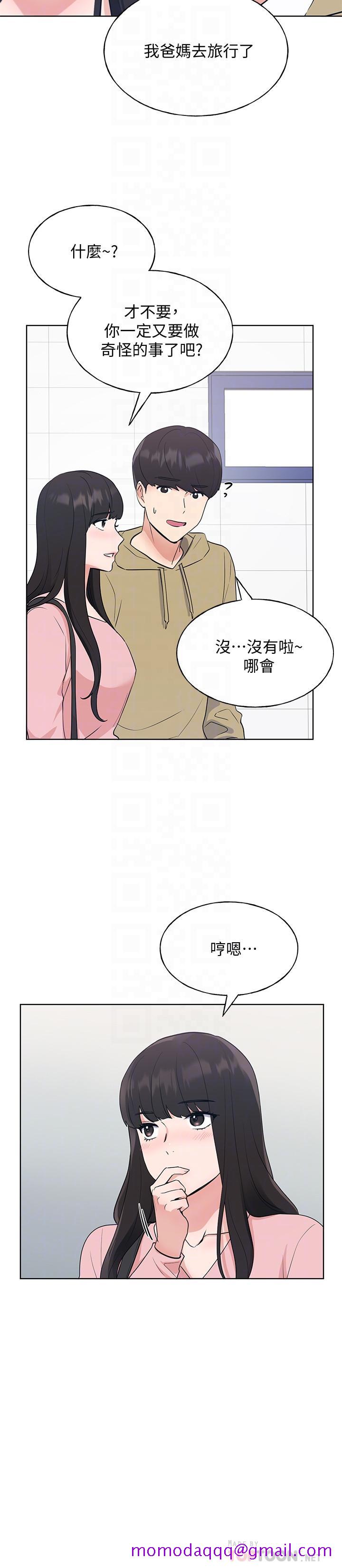 重考生[抖漫]韩漫全集-重考生-第102話-丹雅淫蕩的服務无删减无遮挡章节图片 