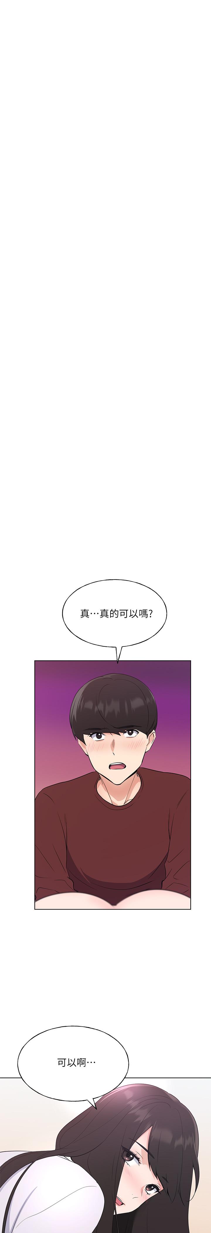 重考生[抖漫]韩漫全集-重考生-第102話-丹雅淫蕩的服務无删减无遮挡章节图片 