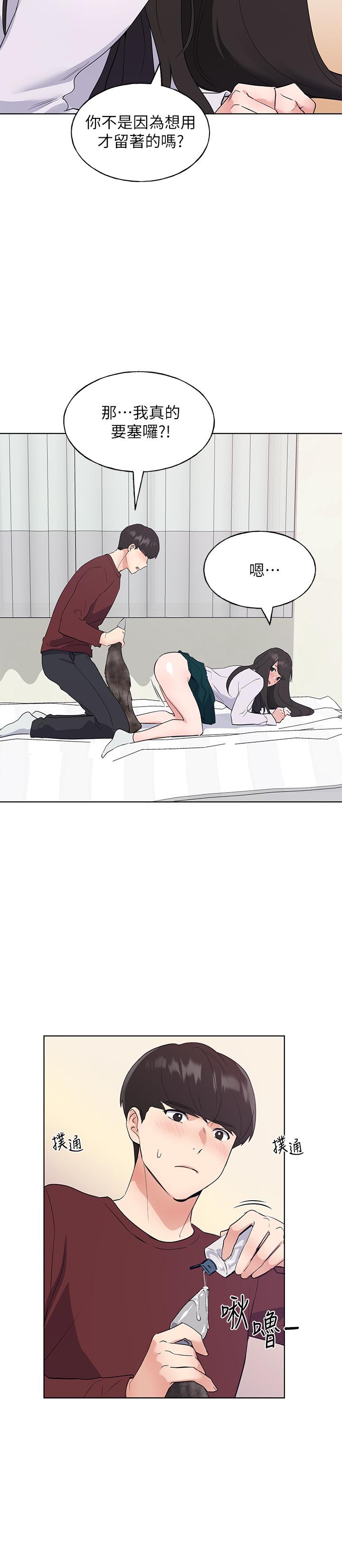 重考生[抖漫]韩漫全集-重考生-第102話-丹雅淫蕩的服務无删减无遮挡章节图片 