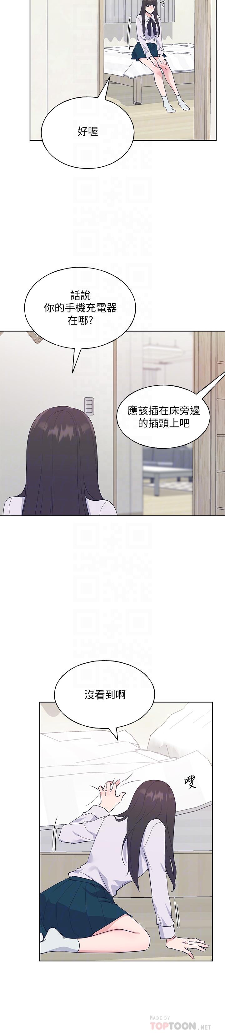 重考生[抖漫]韩漫全集-重考生-第102話-丹雅淫蕩的服務无删减无遮挡章节图片 