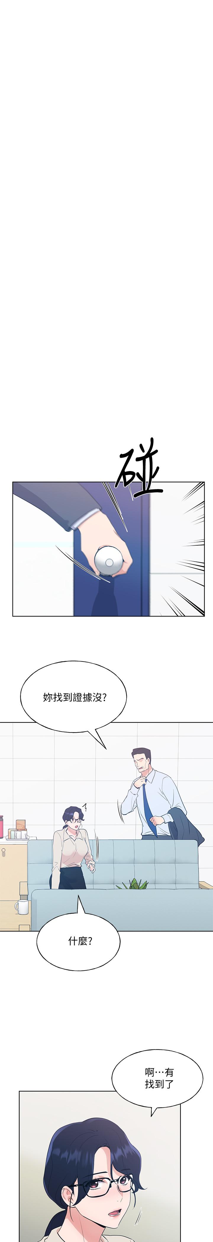 重考生[抖漫]韩漫全集-重考生-第102話-丹雅淫蕩的服務无删减无遮挡章节图片 