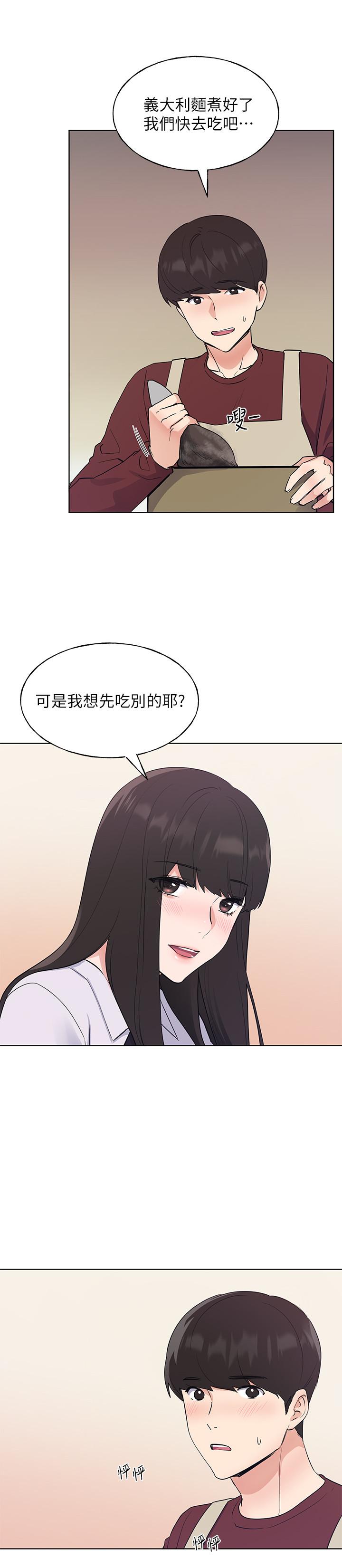 重考生[抖漫]韩漫全集-重考生-第102話-丹雅淫蕩的服務无删减无遮挡章节图片 