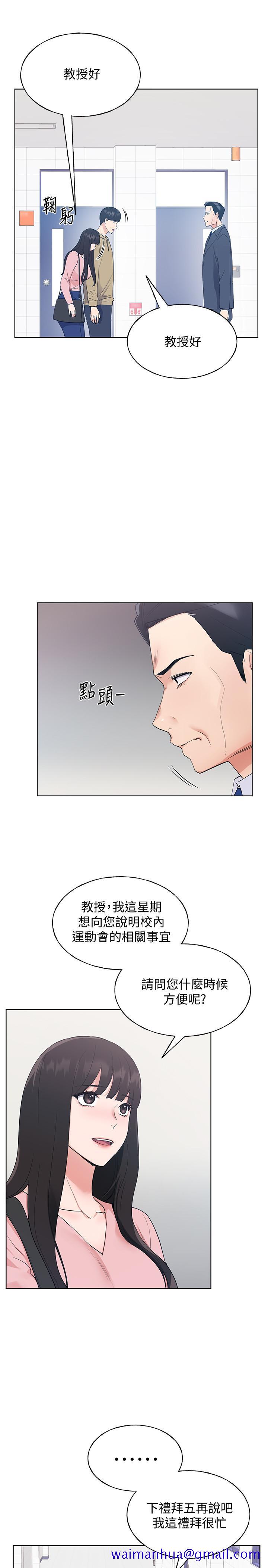 重考生[抖漫]韩漫全集-重考生-第102話-丹雅淫蕩的服務无删减无遮挡章节图片 