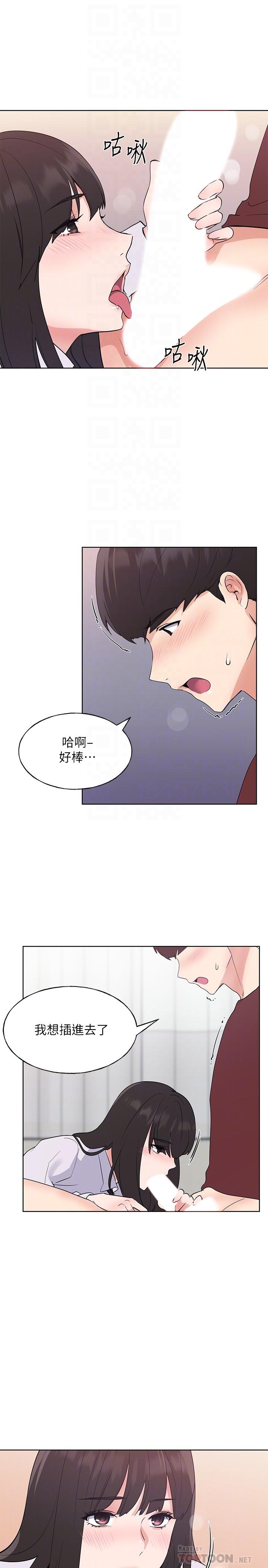 重考生[抖漫]韩漫全集-重考生-第103話-前後都被填滿无删减无遮挡章节图片 