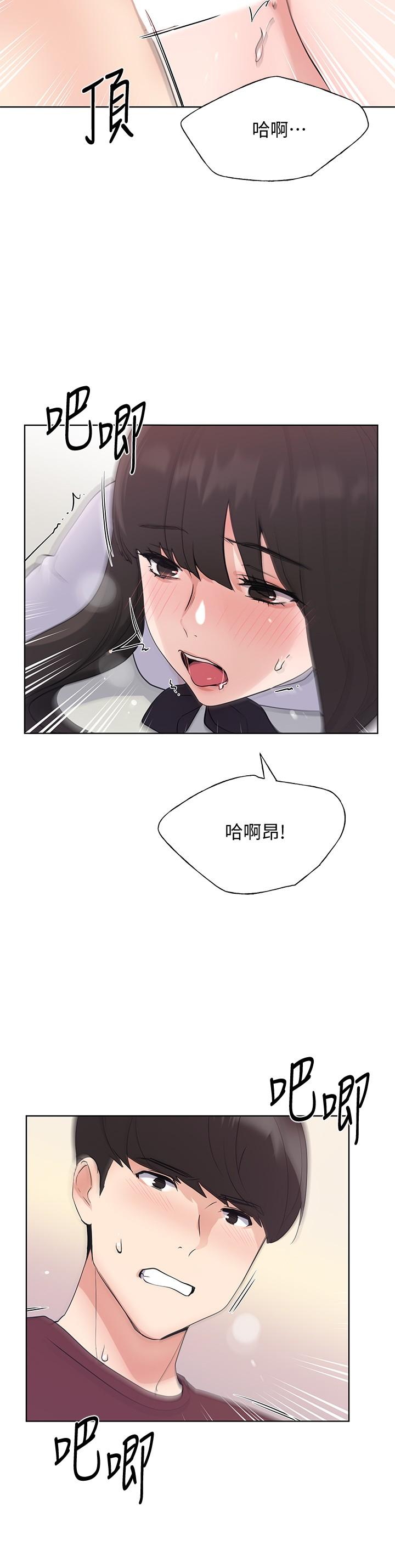 重考生[抖漫]韩漫全集-重考生-第103話-前後都被填滿无删减无遮挡章节图片 